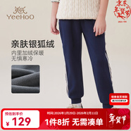 英氏（YEEHOO）女童褲子兒童織帶長(cháng)褲春秋季童裝中大童潮流運動(dòng)衛褲洋氣2025新款 閃閃織標-經(jīng)典藍 【加絨款】 150