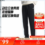 安踏運動(dòng)褲男士衛褲秋季針織長(cháng)褲通勤長(cháng)褲子直筒束腳平口休閑褲男