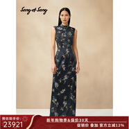 Song of Song歌中歌夏季仿真絲緞奢華中國風(fēng)珠繡連衣裙 藏藍 M