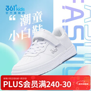 361°兒童板鞋男童六一小白鞋輕便魔術(shù)貼耐磨底女童滑板鞋小童板鞋男女 【四季款】361度白/銀色 35