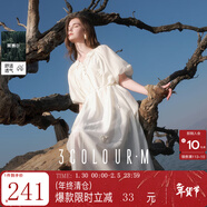 三彩2025夏季新款萊賽爾連衣裙立體花朵長(cháng)裙燈籠袖浪漫度假M 米白色 XL 170/92A