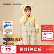 巴拉巴拉童裝嬰兒羽絨服連體衣寶寶2025新款冬裝加厚保暖哈衣爬服萌趣造型 咖色小鴨子-白鴨絨 73 cm-充絨量71g起