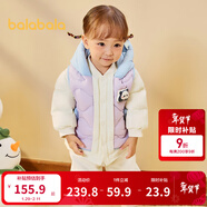 巴拉巴拉童裝寶寶羽絨服保暖嬰兒外套兒童冬季兩件套萌趣男童女童 粉紫70032 73 外套充絨量24g+馬甲充絨量15g