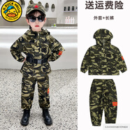 G.duck小黃鴨童裝男童套裝春秋季兒童迷彩服套裝開(kāi)學(xué)季男孩軍訓運動(dòng)服裝 連帽款外套+長(cháng)褲 110 建議3-4歲【100-110cm】