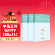 粉筆事業(yè)編考試2026公共基礎知識2000題事業(yè)單位考試用書(shū)歷年真題刷題公共基礎知識題庫
