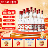 汾酒【官方正品】53度玻汾 清香型白酒 黃蓋紅蓋杏花村純糧釀造白酒 42度 475mL 12瓶 紅蓋玻汾原箱