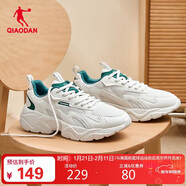 喬丹運動(dòng)鞋男鞋網(wǎng)面復古老爹鞋輕便潮流休閑鞋跑步鞋子