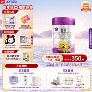 a2至初 2段較大嬰兒配方奶粉（6-12月齡）850g 新西蘭進(jìn)口 新國標