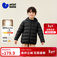 迷你巴拉兒童羽絨服男女童厚款保暖連帽棉服防風(fēng)保暖羽絨外套【防水透濕】 黑色90001 【白鴨絨-1000+潔凈度】 130 【充絨量52.6g】