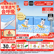 巴布豆（BOBDOG）小波浪超柔拉拉褲XXL54片（14-17kg以上）尿不濕超薄透氣