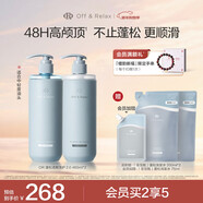 Off&Relax蓬松零壓瓶清爽洗護套裝460ml*2 or改善扁塌無(wú)硅油護發(fā)素熱門(mén)商品