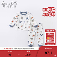 戴維貝拉（DAVE＆BELLA）男童睡衣兒童家居服兩件套女童秋衣秋褲寶寶內衣套裝嬰幼童服裝 恐龍印花 80 cm(建議身高73-85cm）
