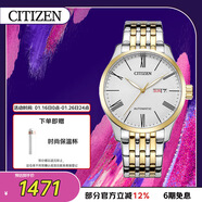 西鐵城（CITIZEN）手表男日韓表自動(dòng)機械日顯表盤(pán)鋼帶商務(wù)送新年禮物NH8354-58A