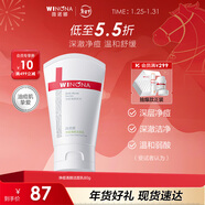 薇諾娜（WINONA）洗面奶祛痘清潔男女士潔面乳舒緩控油溫和不刺激不緊圣誕禮物 80g凈痘清顏潔面乳