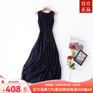 ZXEGI真絲早秋女裝100%桑蠶絲連衣裙夏季收腰中長(cháng)款高檔背心真絲裙子中 深紫色 均碼