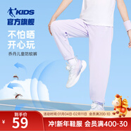 喬丹QIAODAN童裝男童褲子兒童運動(dòng)褲2025春夏款舒適長(cháng)褲休閑運動(dòng)衛褲 紫霞色（25年夏季新款） 140 CM