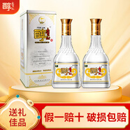 貴州醇貴州名酒 貴州醇 濃香型純糧高度白酒禮盒裝送禮 52度 500mL 2瓶 鐵貴 組合裝