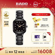雷達（RADO）瑞士手表真我系列女士陶瓷石英表鑲鉆奢華小表盤(pán)新年禮物