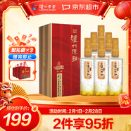 瀘州老窖 金色未來(lái) 瀘州陳曲 濃香型白酒52度 500ml*6盒 整箱 年貨節送禮