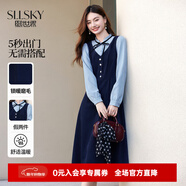 熙世界（sllsky）輕職場(chǎng)通勤假兩件連衣裙2025秋冬新款出席重要場(chǎng)合的裙子 藏青色 S