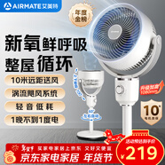 艾美特（AIRMATE）【小暴風(fēng)】空氣循環(huán)扇大風(fēng)量搖頭電風(fēng)扇家用臺式落地扇升級加高換氣輕音柔風(fēng)小風(fēng)扇 FA18-X115