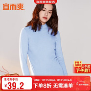 宜而爽【半高領(lǐng)100%純棉】秋衣男女款保暖上衣全棉抗靜電內衣棉毛衫秋冬