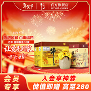 牛欄山二鍋頭 百年 濃香型 白酒 52度 400mL 6瓶 陳釀三牛整箱