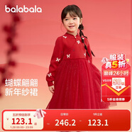 巴拉巴拉童裝女童連衣裙兒童裙子針織網(wǎng)紗2025春裝公主裙新年209125111001