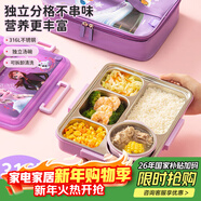 泰福高（TAFUCO）316L不銹鋼兒童餐盤(pán)分隔小學(xué)生卡通飯盒5格帶湯碗食品級1.5L艾莎
