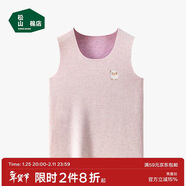 松山棉店兒童保暖背心秋冬男女童無(wú)袖打底寶寶護肚內衣 紫色 150 
