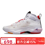 耐克（NIKE）AIR JORDAN 37男子AJ37兔八哥經(jīng)典復古運動(dòng)休閑實(shí)戰籃球鞋 DD6959-160 38.5