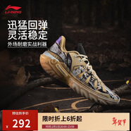 李寧桀驁2 枯葉蝶丨籃球鞋男子輕量高回彈透氣外場(chǎng)鞋ABFV013