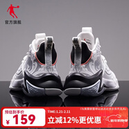 喬丹QIAODAN籃球鞋男耐磨減震專(zhuān)業(yè)戰靴籃球運動(dòng)鞋男 喬丹白/黑色【無(wú)雙革面】 43