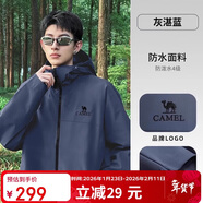 駱駝女裝軟殼衣女防風(fēng)防水外套加絨保暖鎖溫抗靜電連帽夾克男