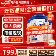 愛(ài)他美（Aptamil）德國白金版HMO嬰幼兒原裝進(jìn)口奶粉德愛(ài)白金【品牌授權店】 2+段 3罐【咨詢(xún)享優(yōu)惠+極速發(fā)貨】