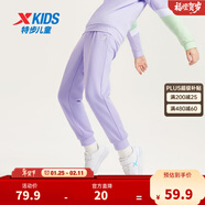 特步（XTEP）童裝男童長(cháng)褲新款兒童中大童針織褲子百搭時(shí)尚運動(dòng)休閑長(cháng)褲 蒜紫色 【加絨單標款】 140 cm