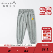 戴維貝拉（DAVE＆BELLA）大童女裝男裝棉麻中大童褲子兒童薄款亞麻休閑褲女孩夏裝女童長(cháng)褲 淺麻灰DKY16775 110 cm（建議身高100-110cm）