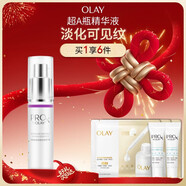 玉蘭油（OLAY）超A瓶精華液30ml抗皺緊致抗衰老面部精華護膚品新年禮物送女友