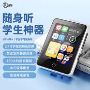 iKF隨身聽(tīng)mp4學(xué)生mp3藍牙小型播放器mp5英語(yǔ)聽(tīng)力音樂(lè )視頻小說(shuō)詞典適用觸屏版初中生高中生專(zhuān)用 白色2.4寸套餐2=標配+保護套+聽(tīng)力耳機-入耳式 裸機8GB-無(wú)內存卡