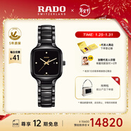 雷達（RADO）瑞士手表真我系列陶瓷石英女表鑲鉆奢華新年禮物