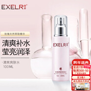 萱姿化妝品噴霧爽膚水玫瑰養顏補水亮膚花香水100ml