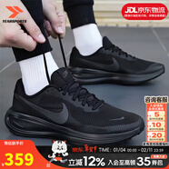 耐克（NIKE）官方 男鞋 26春新款舒適透氣網(wǎng)面鞋運動(dòng)休閑鞋輕盈減震跑步鞋子男 革命 8/泡棉軟底/純黑色 44.5 內長(cháng)285mm