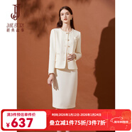 經(jīng)典故事（JANE STORY）高級感小香風(fēng)套裝裙女2025新款秋季洋氣外套配背心連衣裙兩件套 米色 XL