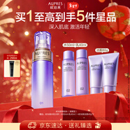 歐珀萊（AUPRES）時(shí)光鎖精華水清爽型 緊致提拉抗皺保濕護膚品 新年禮物送女友