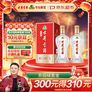 古井貢酒 經(jīng)典 濃香型白酒 50度 500ml*2瓶 雙瓶裝 口糧酒
