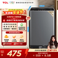 TCL 6.5KG波輪洗衣機全自動(dòng)家用四重智控 洗衣機小型家電 XQB65-D01 灰色 波輪
