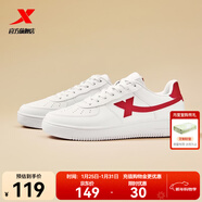 特步板鞋男鞋運動(dòng)鞋空軍一號冬季新款百搭小白鞋耐磨防滑黑色休閑鞋女 新年紅【男款】 41