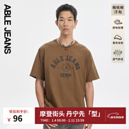 ABLE JEANS男短袖男t恤夏季復古字體百搭logo印花街頭短袖男t恤打底衫內搭 棕櫚綠 XS