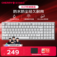CHERRY櫻桃 MX2.0s PRO機械鍵盤(pán)無(wú)線(xiàn)藍牙三模辦公電競游戲鍵盤(pán)高顏值超低延遲 僅pro版兼容WIN/MAC雙系統 三模 K37 薄膜鍵盤(pán)RGB燈效-沖浪白