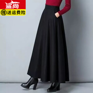 鯊尚【七折搶】【有口袋】秋冬毛呢中長(cháng)款百搭大擺裙半身裙廣場(chǎng)舞 黑色【86cm】長(cháng)裙 2XL 【135-145】體重